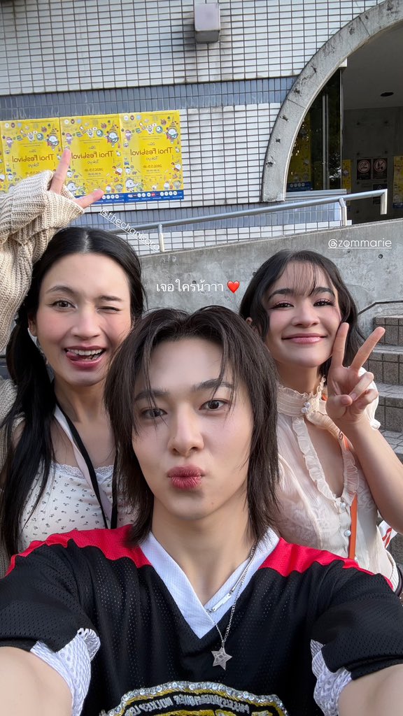 WoaiNEW | NUNEW Official Fanclub tweet media