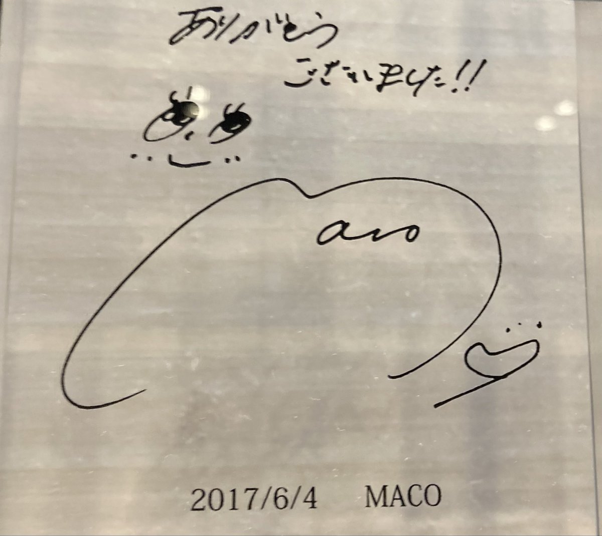macofam13810's tweet photo. MACOちゃん、happy birthday㊗️

この前、久しぶりに、オリックス劇場行ったら、MACOちゃんのサイン展示してあって、この２回、行ったな〜って、懐かしく感じました！

また、MACOちゃんのライブ行きたいな〜

＠maco___official https://t.co/ksuEcrmRlV