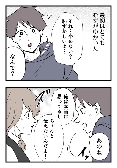 大好きだった夫…だけど妊娠してから変わってしまった…(3/9) 
