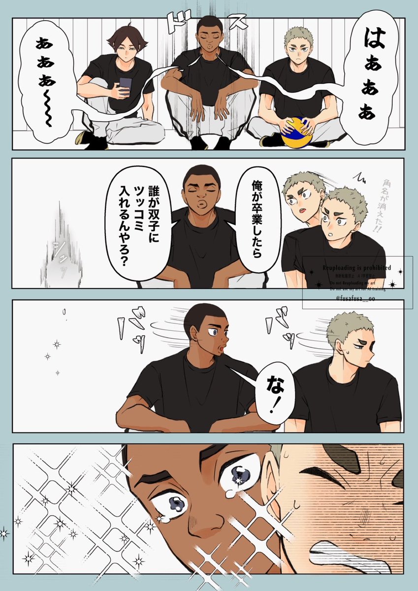 ふさまる (@fusafusa_oo) / Posts / X