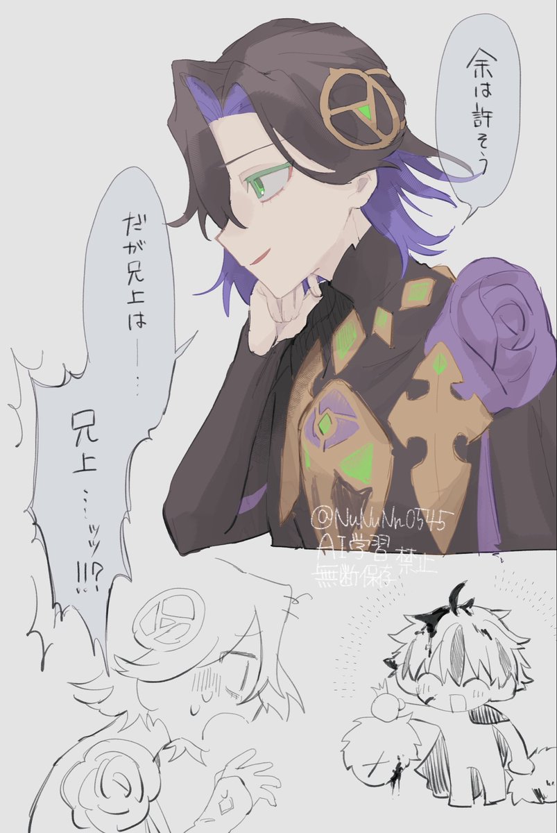 なすび (@nasubi_illust) / Posts / X