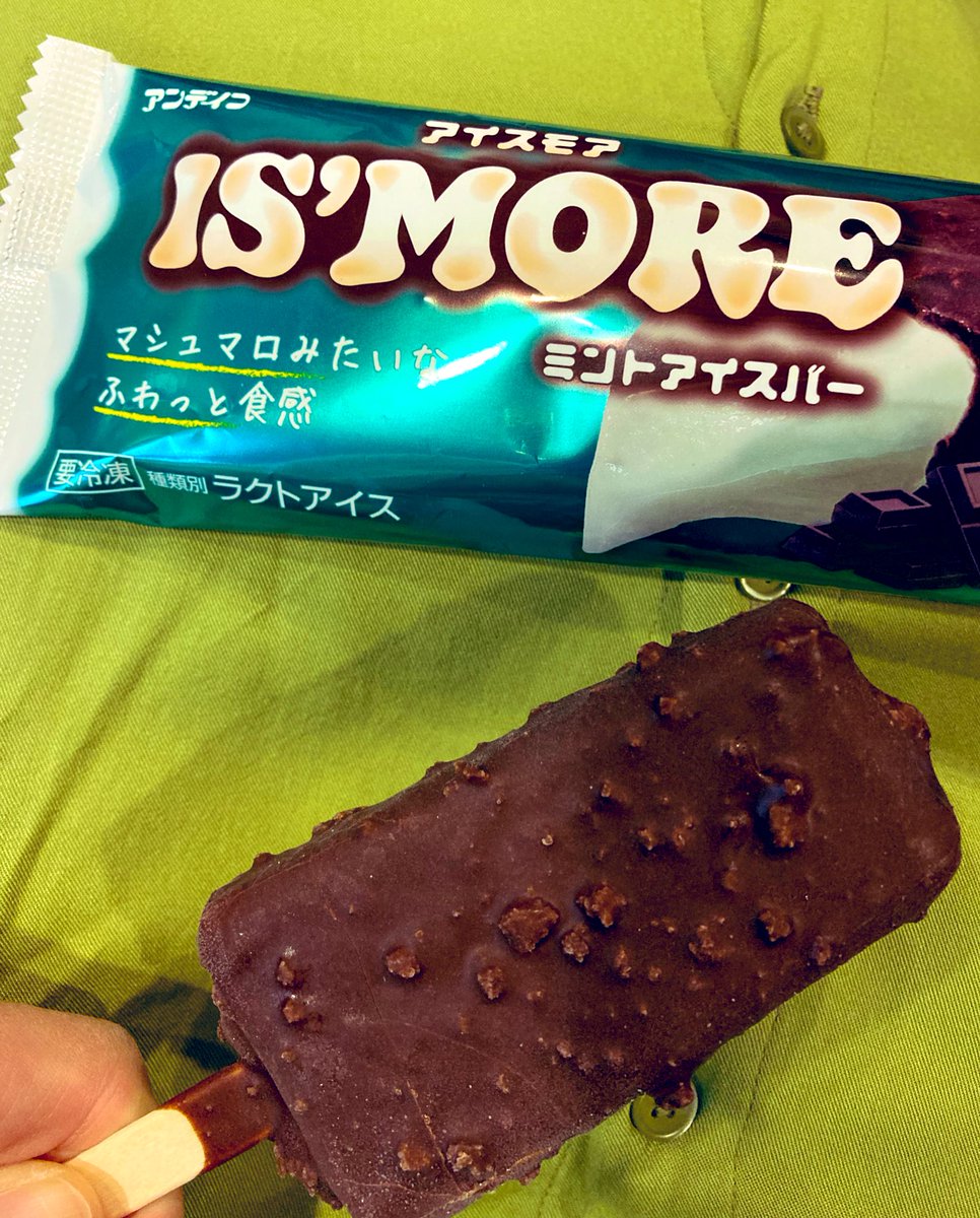 aibi91mo's tweet photo. 2026夏チョコミントはじめ！おいしかった、もちむにゅ、て感じの不思議な食感のアイスだった〜ミントもちゃんと感じるし、機会あったらリピしたいアイスだ https://t.co/jtN4sCncMR