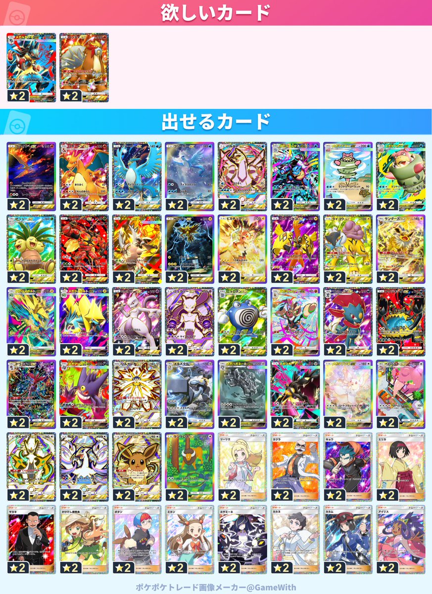 まさこ tweet media
