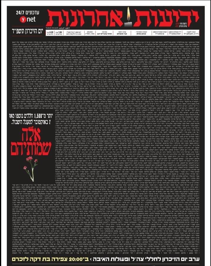 Yair Navot - יאיר נבות tweet media