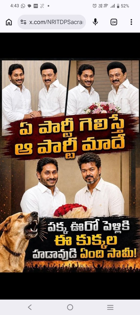 Upendra tweet media