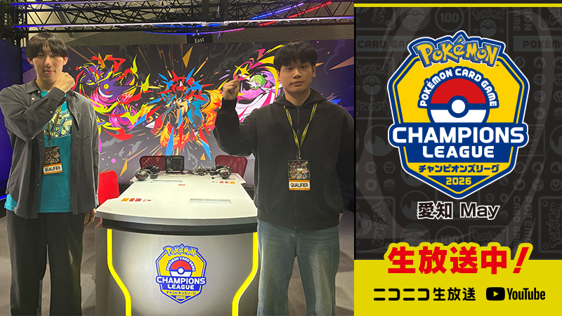 ポケモン公式 tweet media
