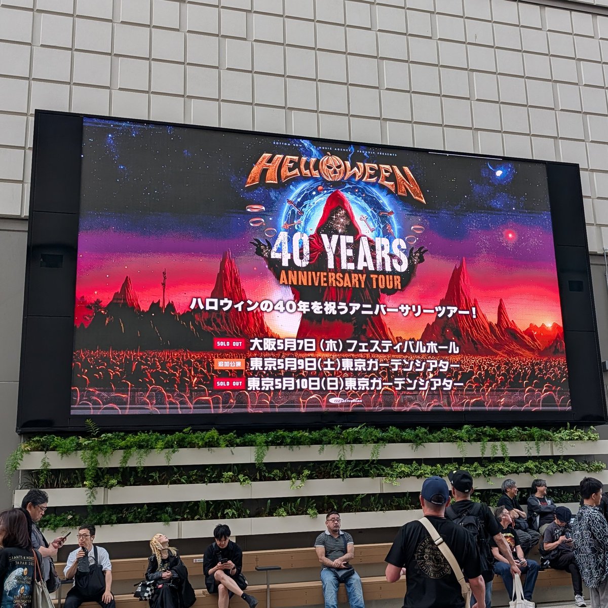 HELLOWEEN観に来ました。 ジャーマンパワー・メタルのレジェンド堪能し