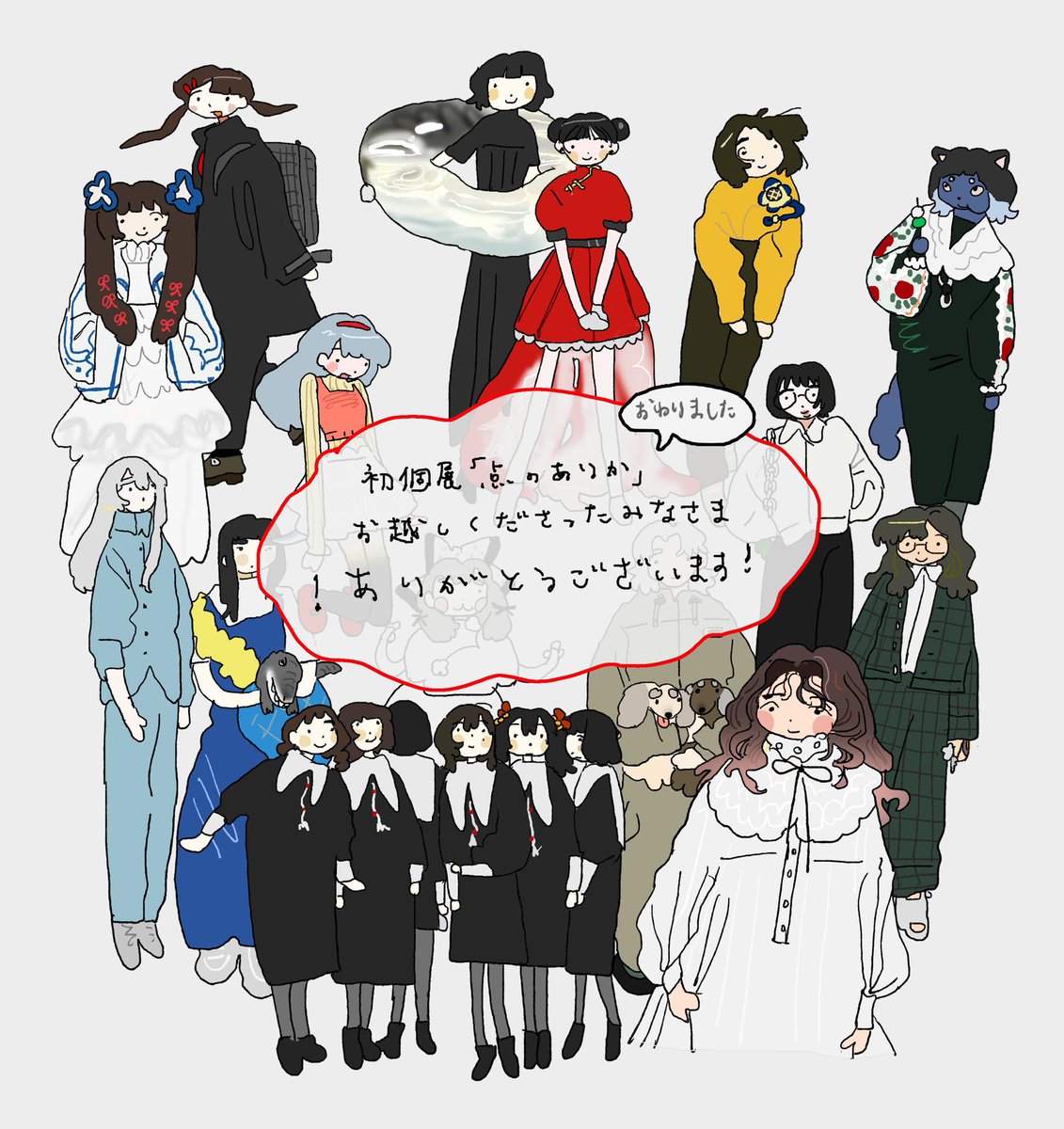 poki_vil's tweet photo. 【#asoi初個展 点のありか】

本日をもちまして会期終了いたしました。
たくさんのご来店ありがとうございました⭐︎ https://t.co/GADig0ZX5J