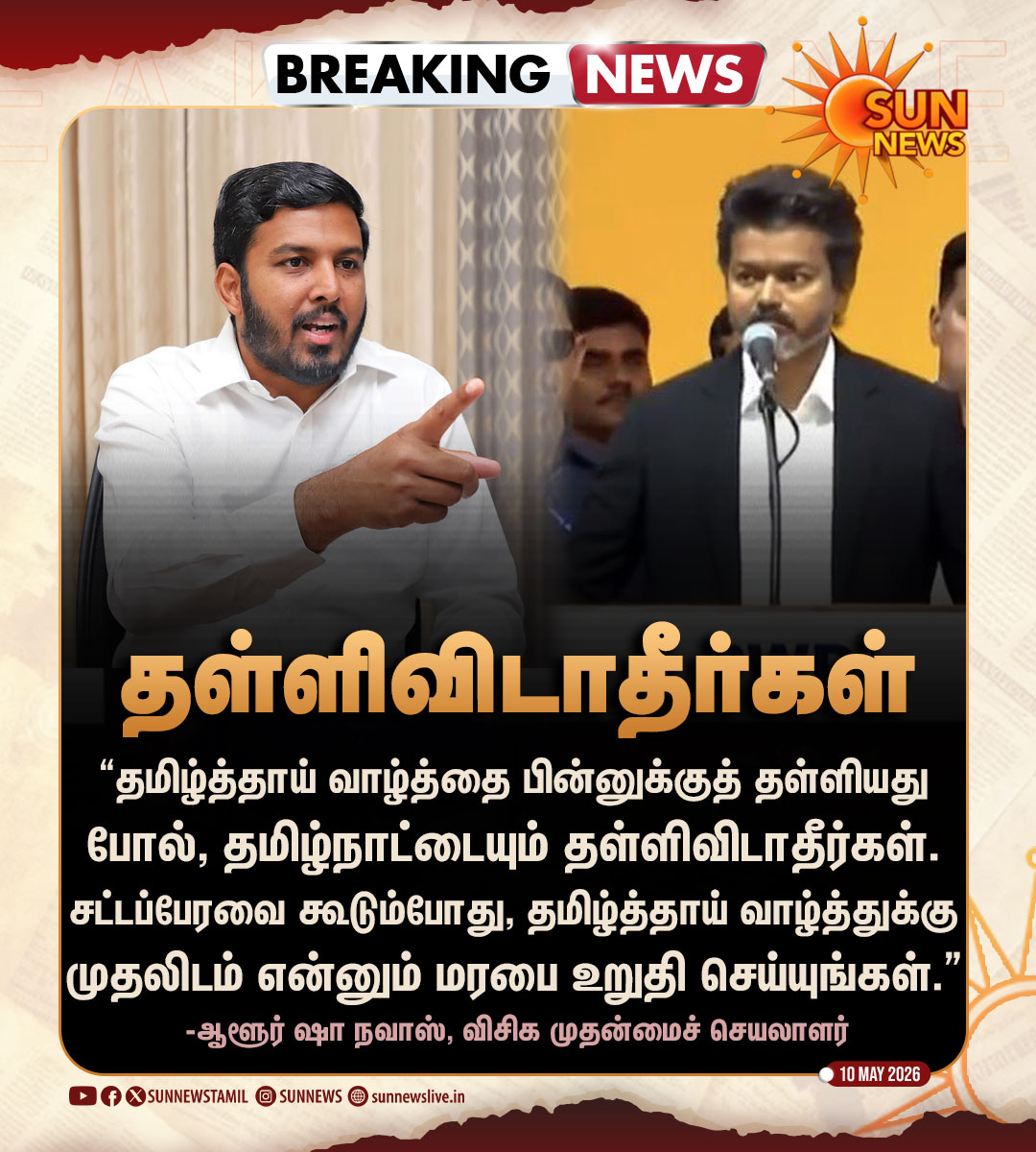Sun News tweet media
