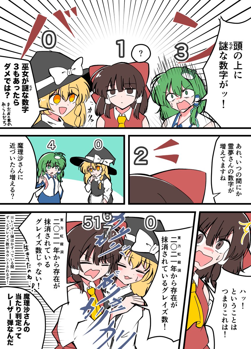 AzumaYoriko's tweet photo. 復活の時は来るのでしょうか(再) https://t.co/mxw9K6pnMS