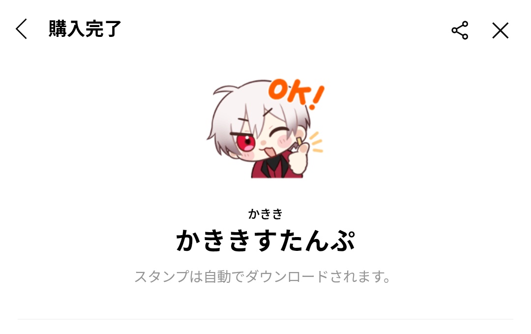 しばらくはこれ乱用