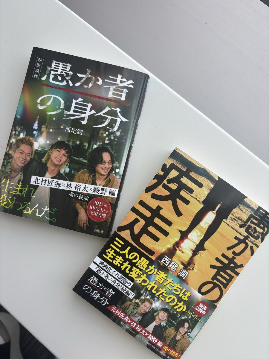 試写以来、久々に担当の #徳間書店  #野間編集長 と並んで鑑賞。
うんうん。何度見ていい。いい...と頷く。
終わって灯りがついた途端、互いに
「やっぱりいい映画やなぁ。誰が原作？」
「すごいですねー。誰が担当？」
などと、こそこそ話して、
褒め合っておりました（笑笑