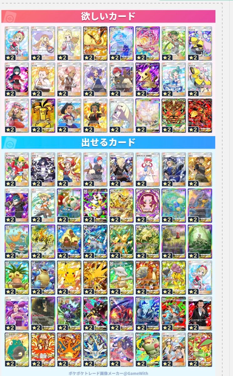 るな tweet media