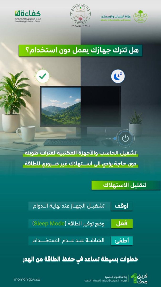بلدية القريع بني مالك tweet media