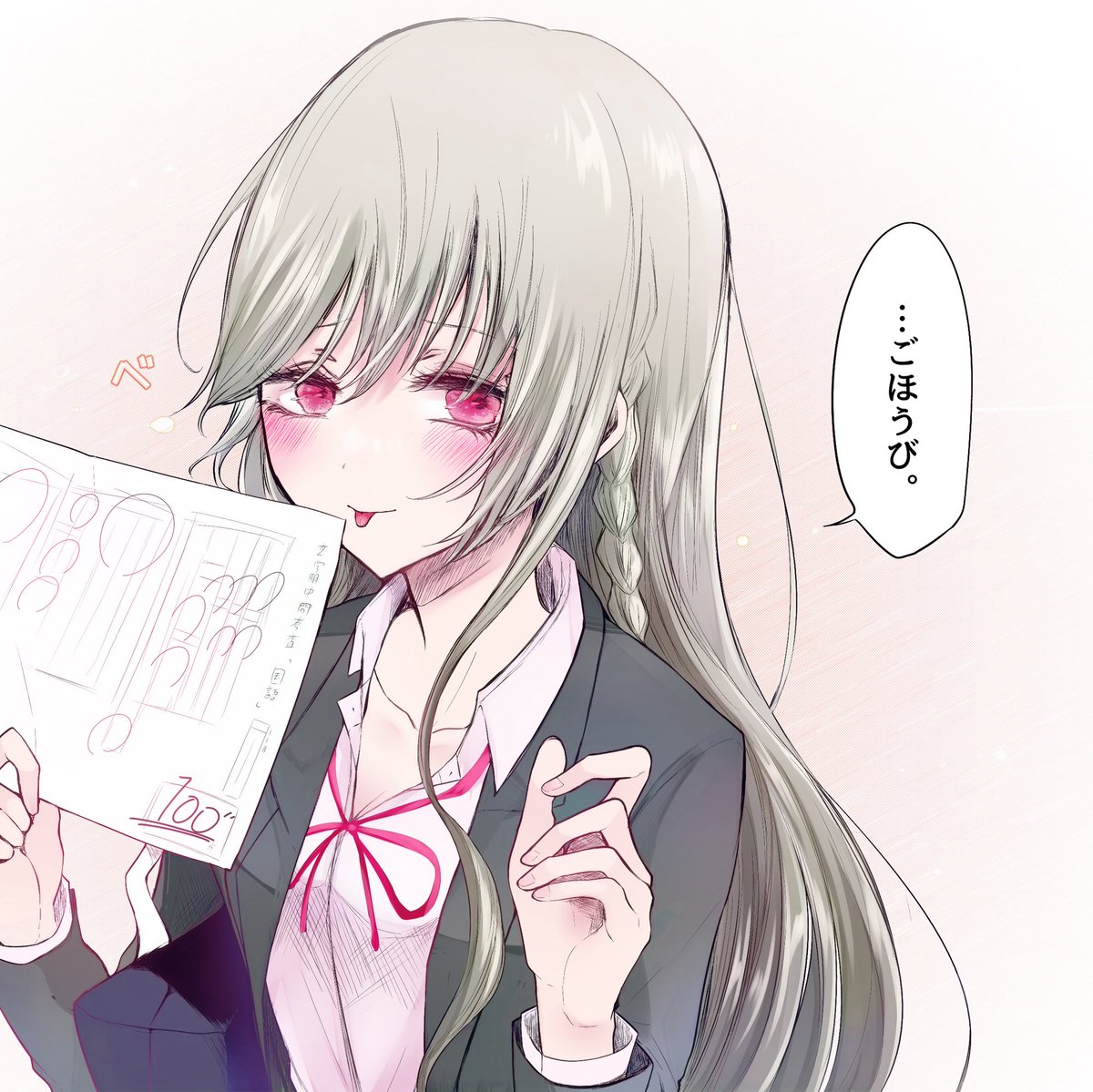 色のん tweet media