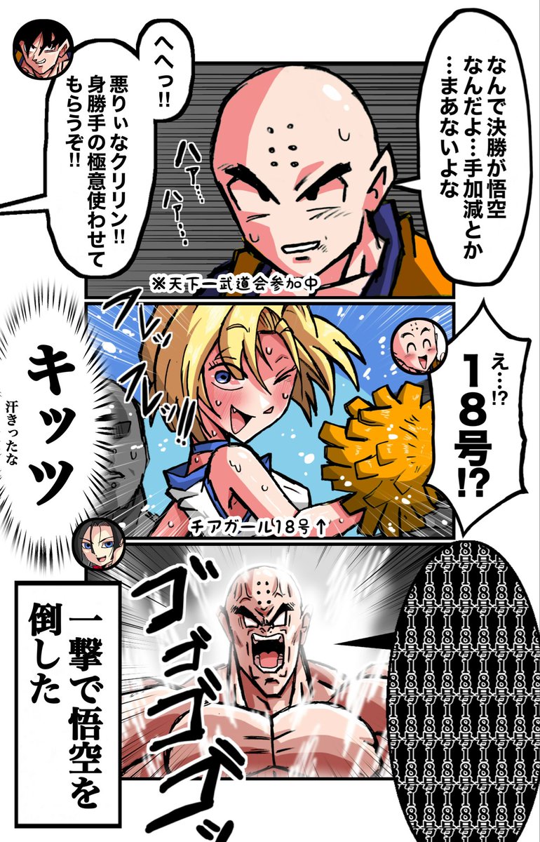 ホスモン tweet media