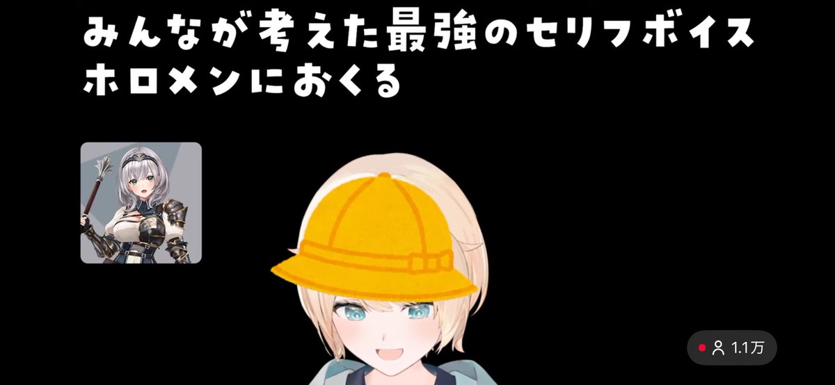 🍃「ノエルお姉ちゃん。僕に色々教えて欲しいな。」 #かざま修行中