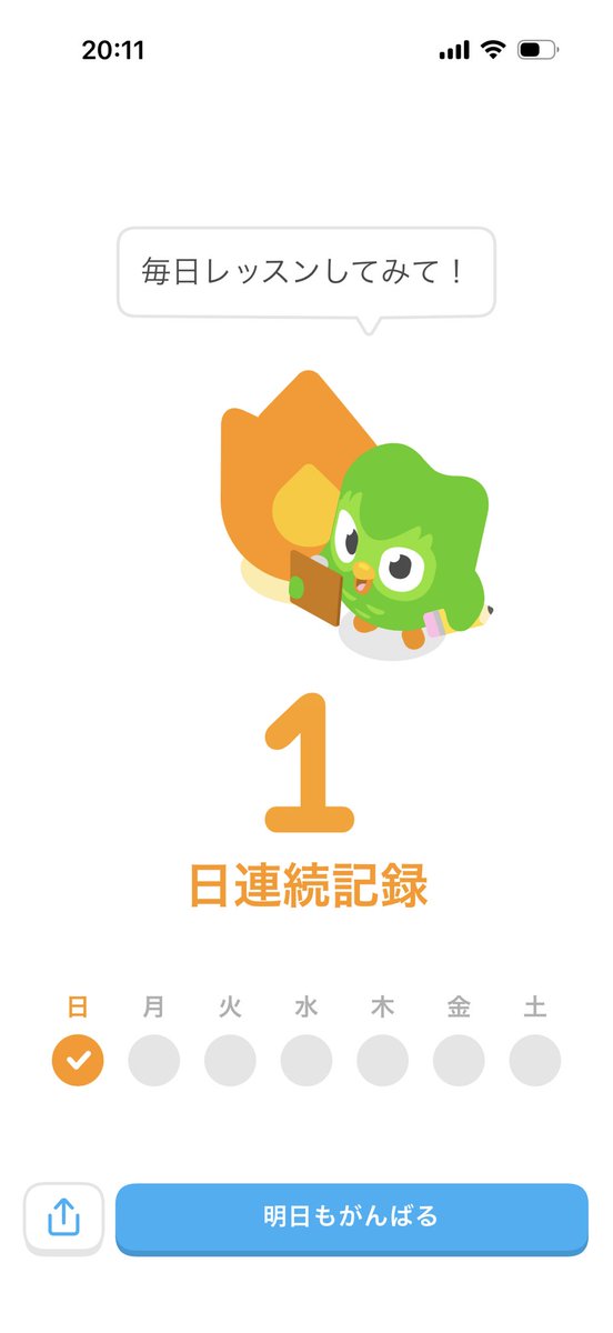 菌 tweet media