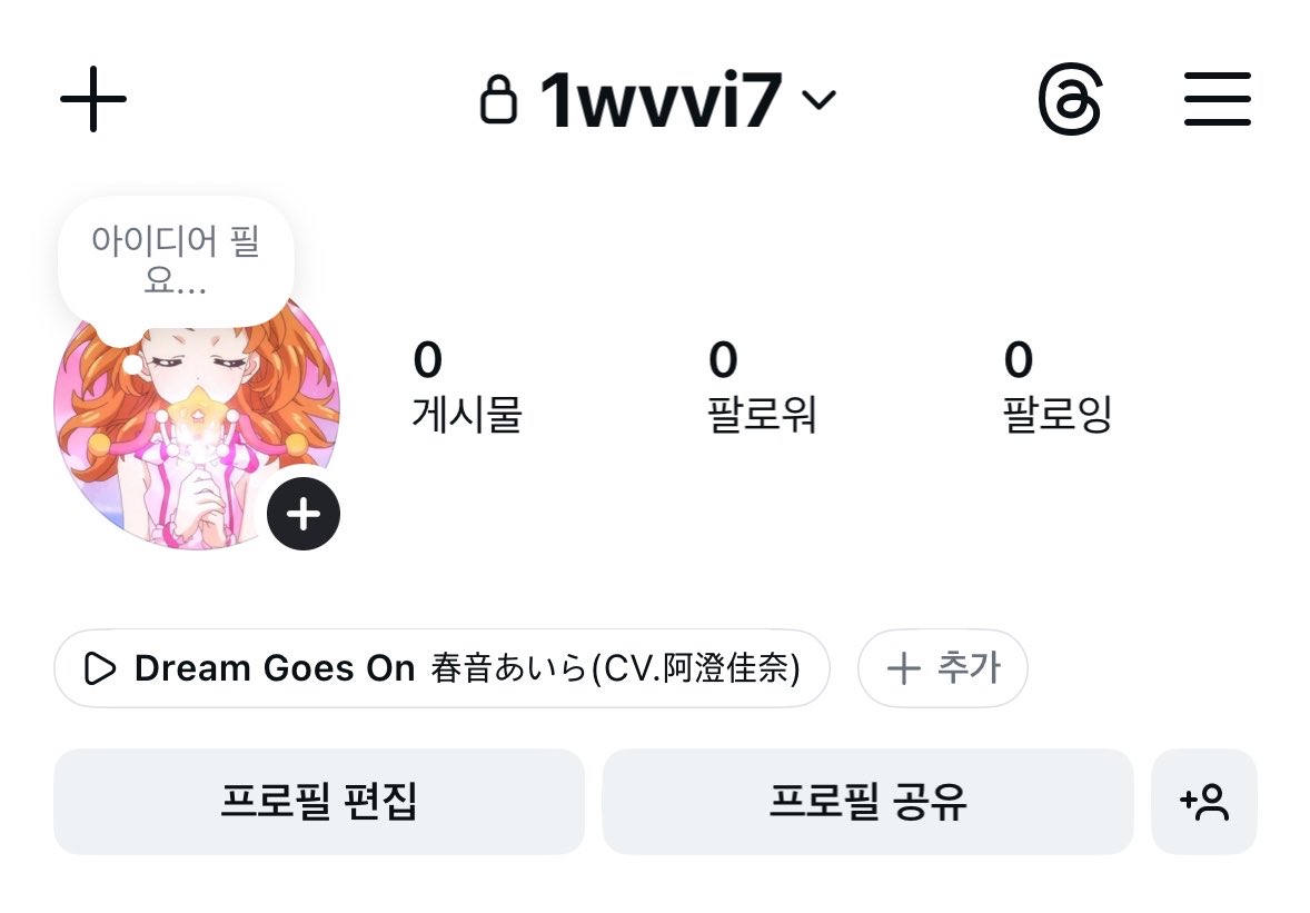 눈룡 tweet media