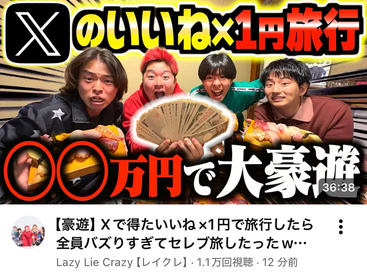 るる【暇人】 tweet media