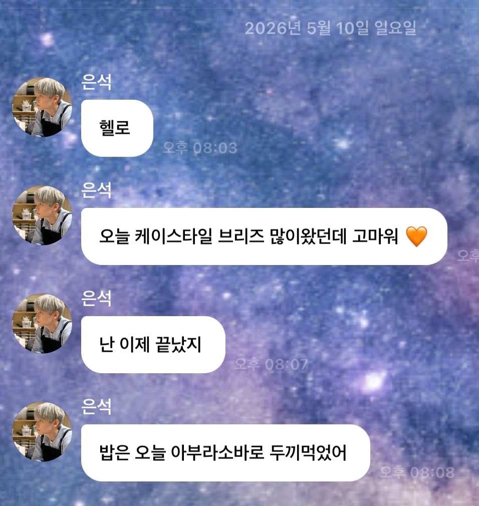 핸 tweet media