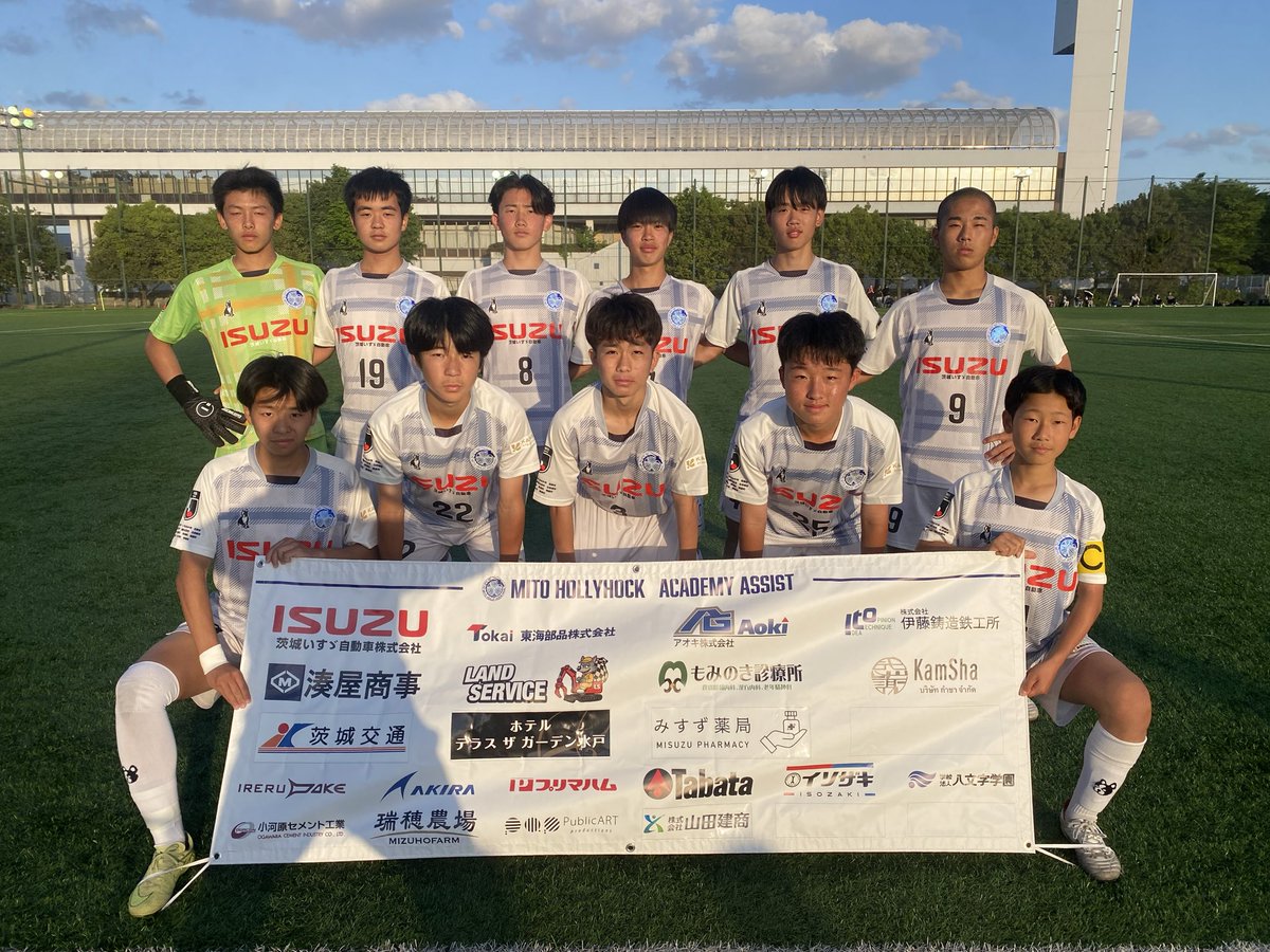 mhh_academy's tweet photo. 【U15】
5/10(日)
第20回 2026関東ユース(U-15)サッカーリーグ
vs東急Sレイエス

◼︎試合結果
2-0(1-0.1-0)

◼︎得点者
髙橋利緒
竹内大琉

#水戸ホーリーホック
#育成の現場から https://t.co/2B63wJ4i56