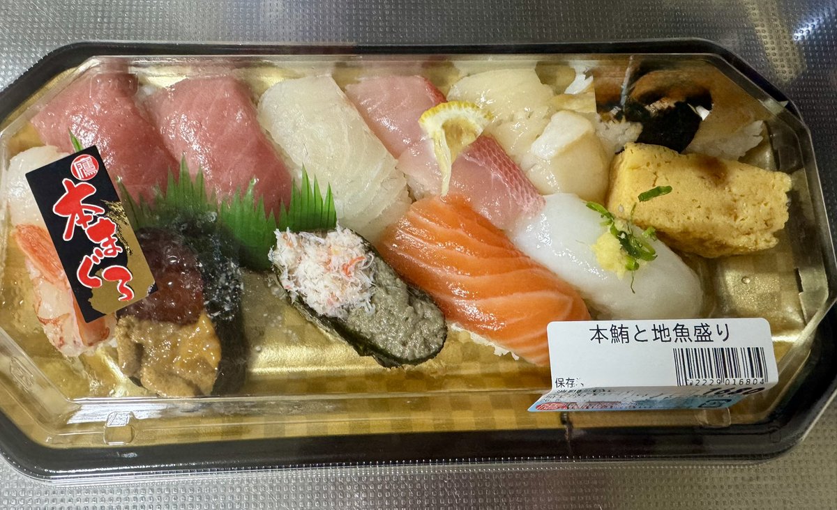 B_Pharol's tweet photo. 🎈が飛んだので
回らない🍣とか🤭
🥩や刺身を喰らう！
ホント“生きてるだけで丸儲け”な歳でした😅
新たな歳は
“反省すれども後悔なし”
も加えて過ごしたい😇🖖 https://t.co/Mrcz9kmjyd