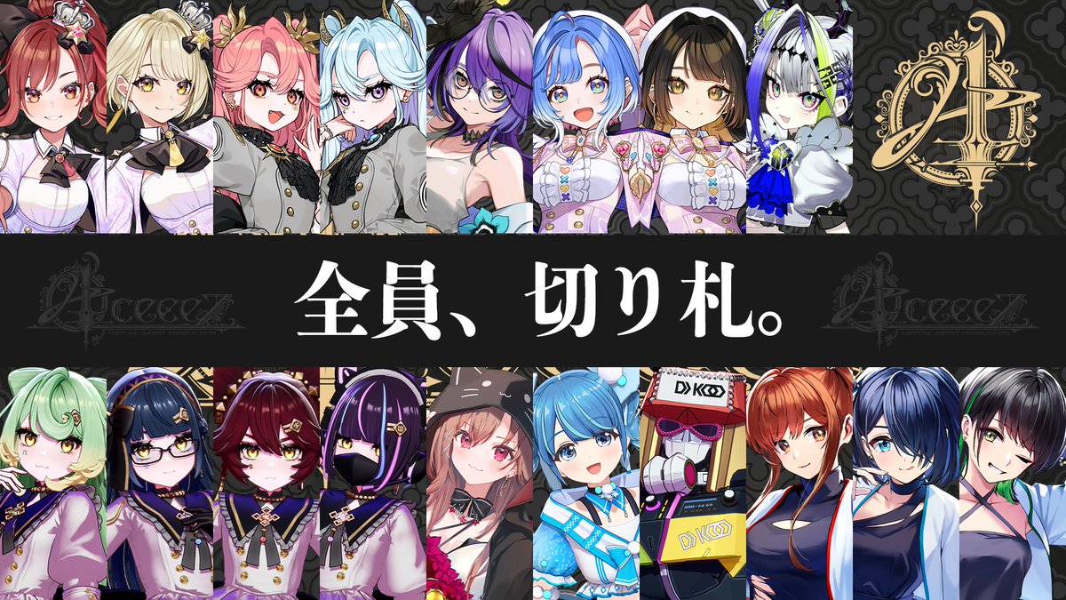 AceeeZ / エーシーズ tweet media