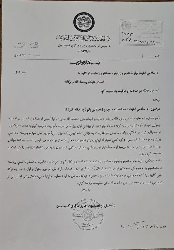 فاتح کندز tweet media