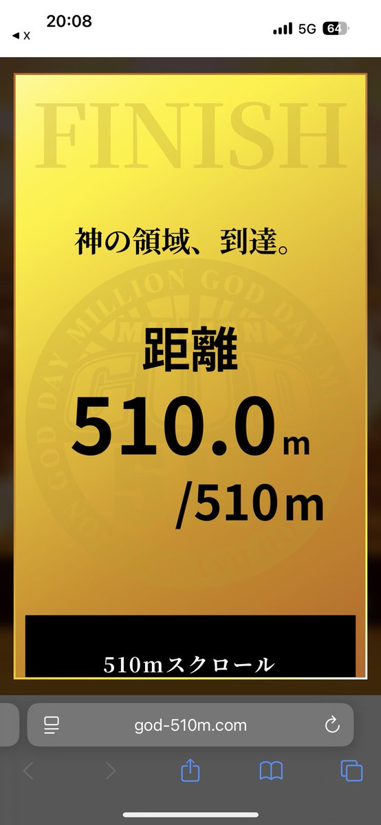 4kiniTa2's tweet photo. @univerfreaks
#510m
#ミリオンゴッドの日
#510mチャレンジ
やりごたえあった https://t.co/E0sXnFMedh