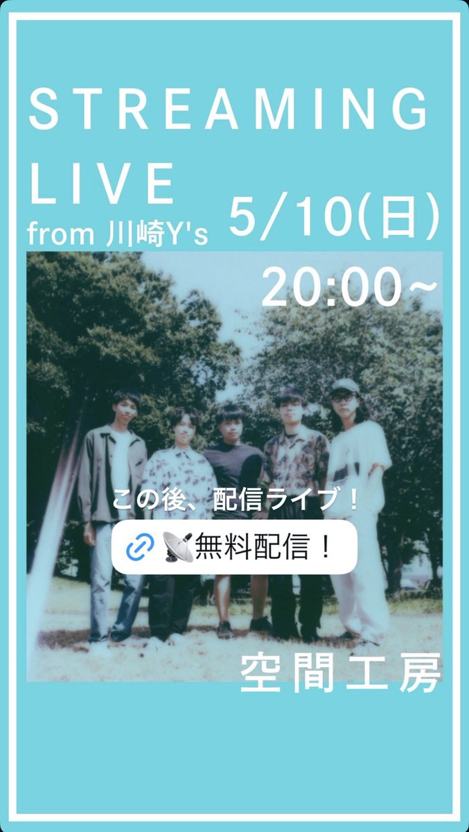 kukan_jazz's tweet photo. ゲリラ配信ライブstart！

https://t.co/mSwFolVrCL https://t.co/FTYOof1GUH