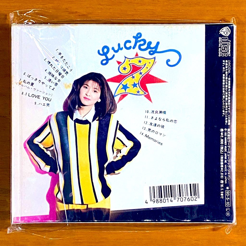 o*c様 希少★未使用★森高千里さん／A1ポスター／ファイト！！ c/wひとり暮 o*c様 希少☆未使用☆森高千里さん／A1ポスター／ファイト！！ c/w