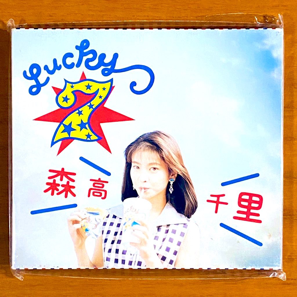 本日で発売から33年！ 1993年5月10日 発売 【Lucky 7/森高千里】 告知