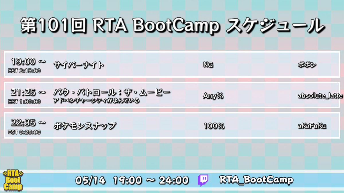 RTA BootCamp tweet media