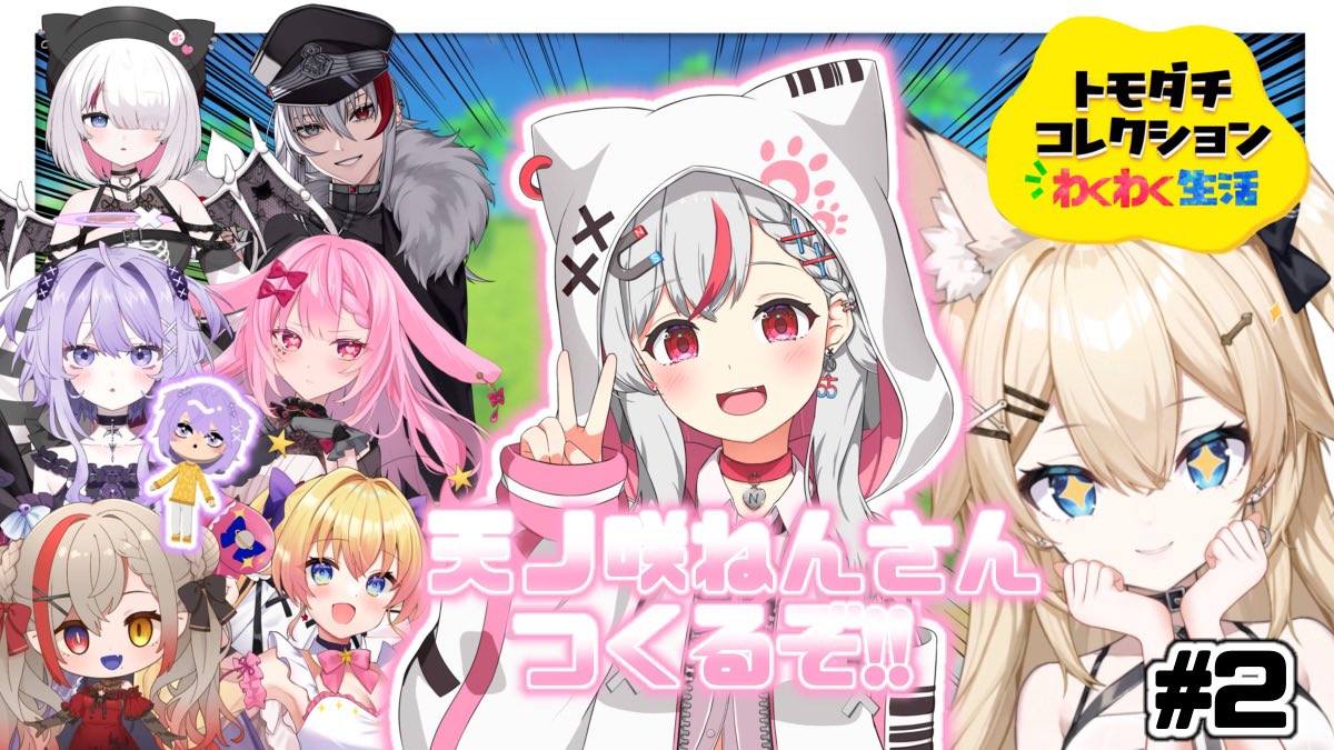 漆黒ノやみ†VTuber準備中† tweet media