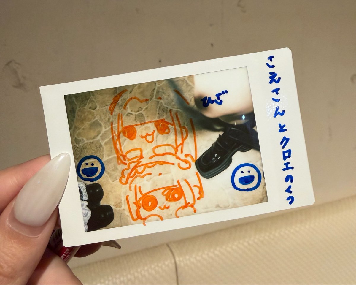 さえ (@staff_SAE) / Posts / X
