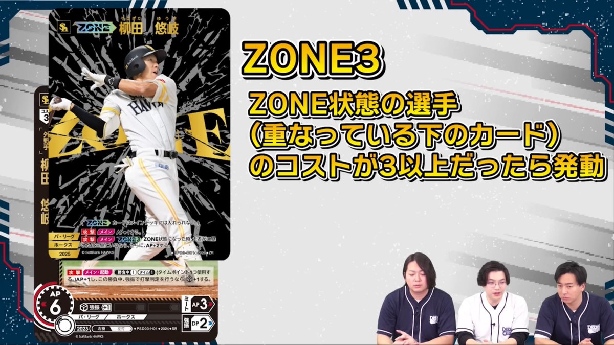 牧さんはコスト2・元々AP6のカードがあるので、新カードは厳しいか