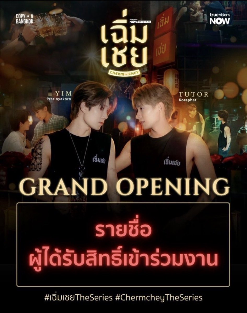 🍬 𝔹𝕦𝕓𝕓𝕝𝕖𝕘𝕦𝕞 🎫 รับกรอกฟอร์ม 📋 tweet media