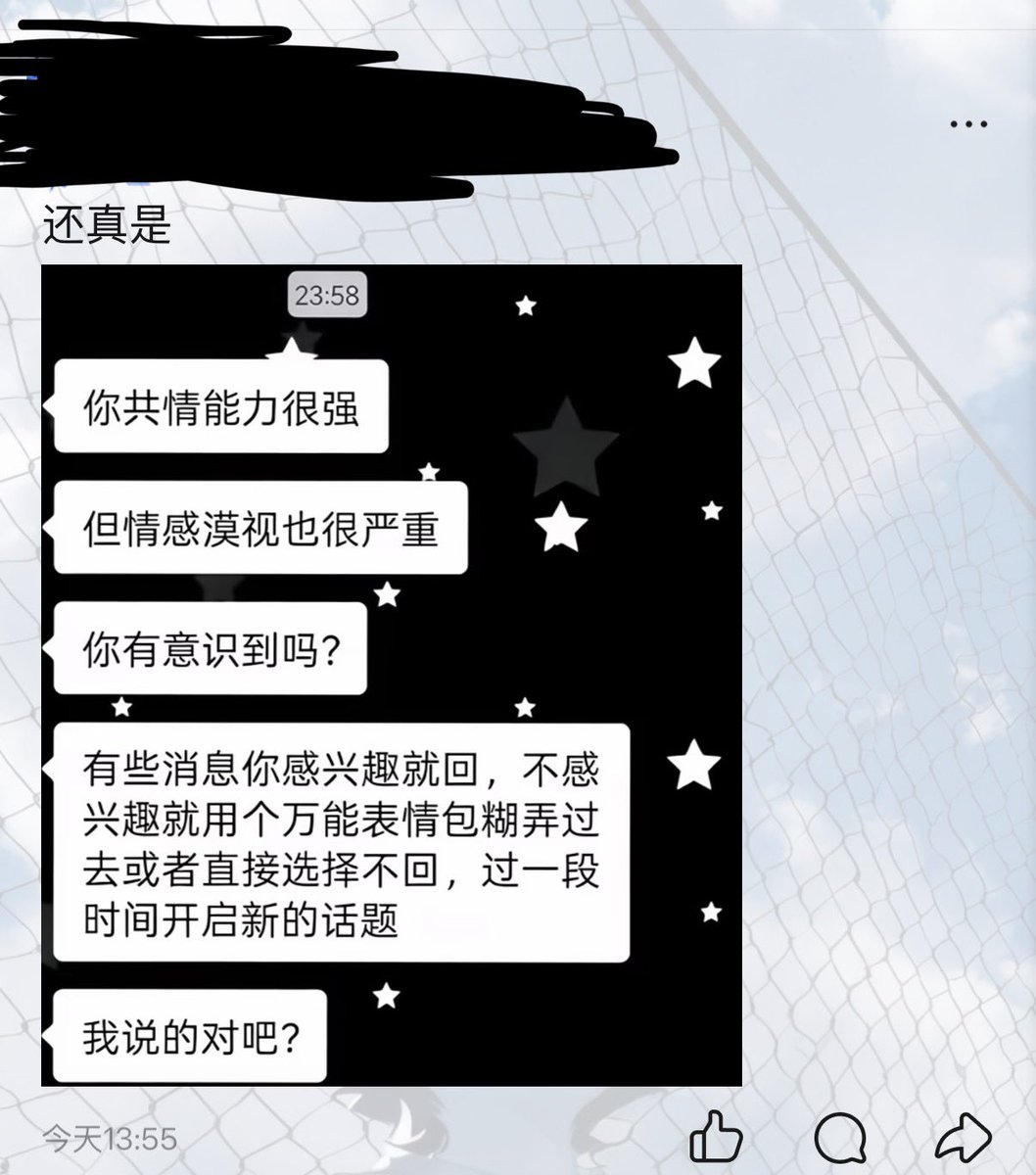 橙子 tweet media
