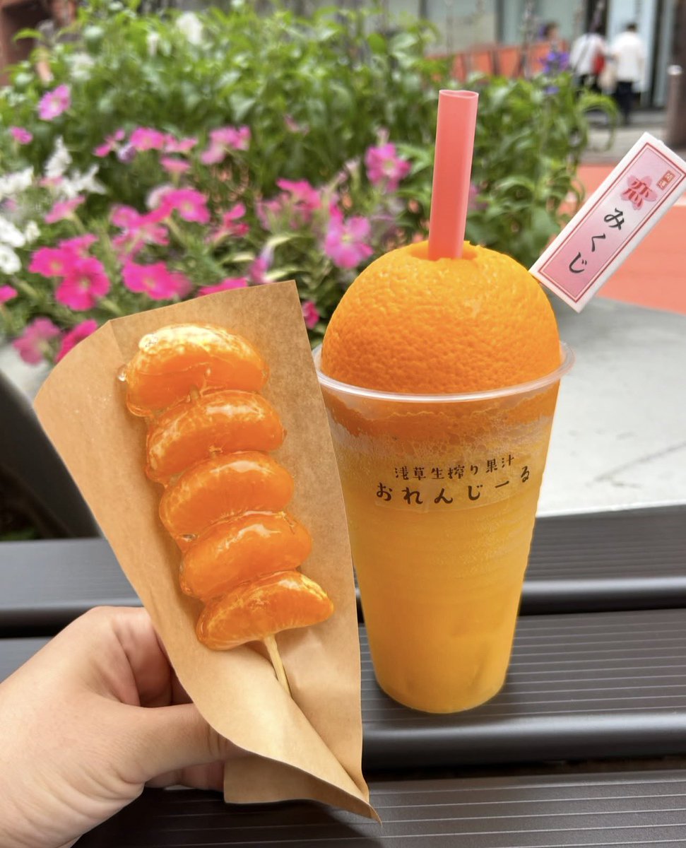東京の浅草観光にお越しの際は、是非おれんじーるへ🙆‍♂️ オレンジ
