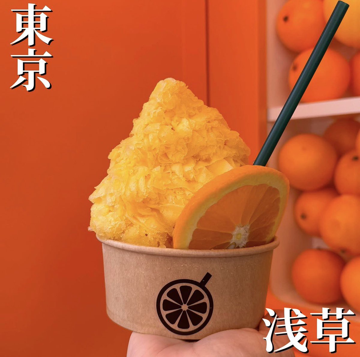 東京の浅草観光にお越しの際は、是非おれんじーるへ🙆‍♂️ オレンジ
