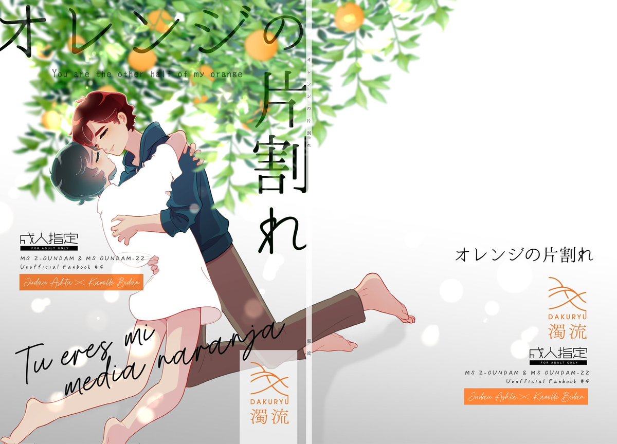 極北の王白くま🐻‍❄️ 6/21神戸10バンチ23 tweet media