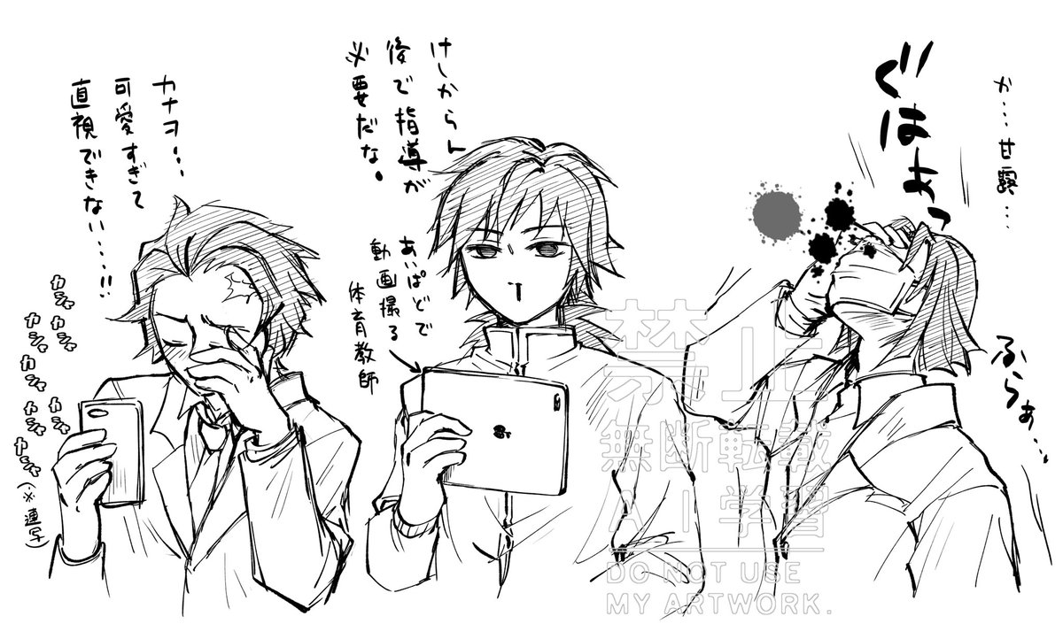 *ふうか@原稿中 tweet media