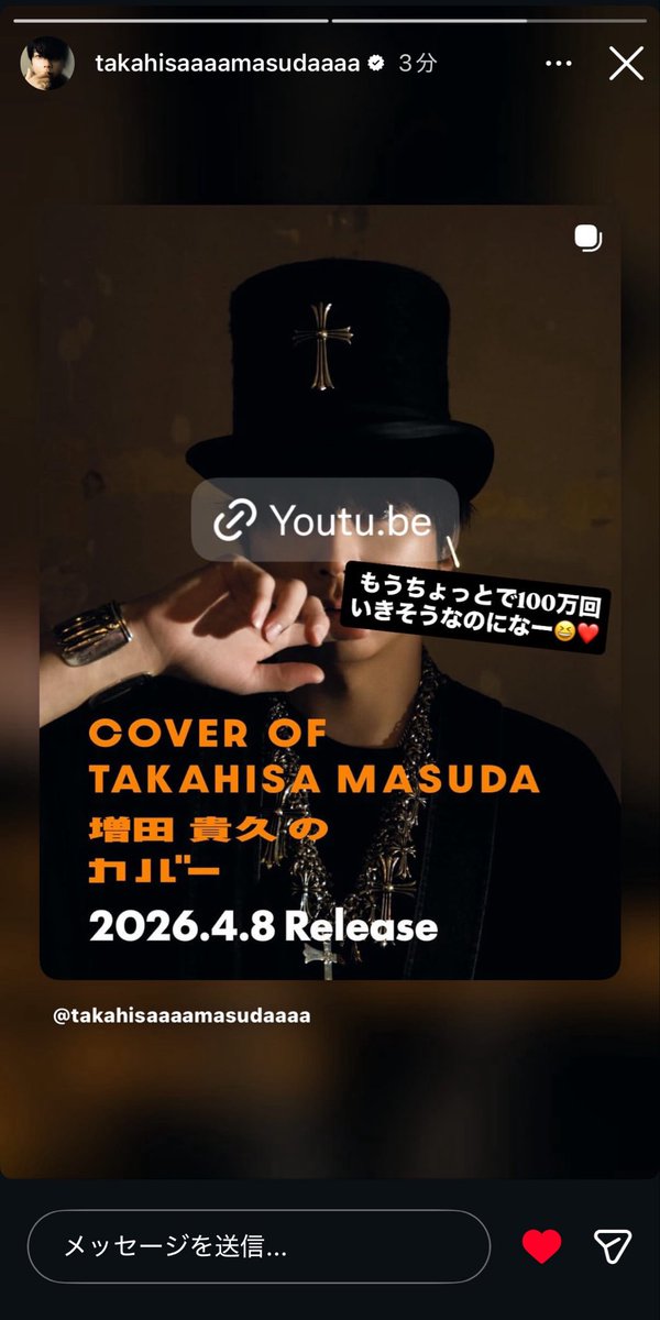 かぼちゃのぱんつ tweet media
