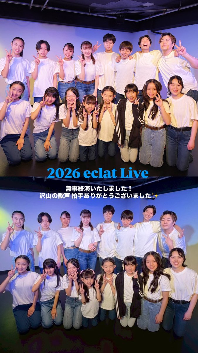 GTSダンスミュージカルスクール tweet media