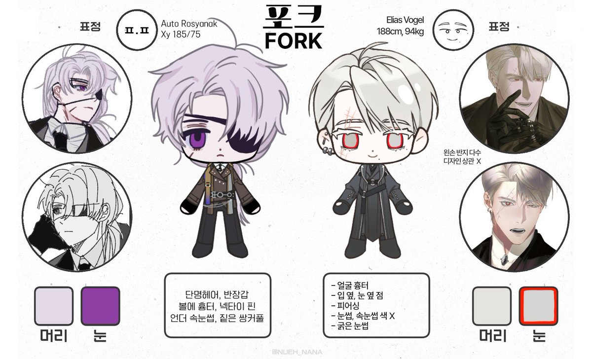 <a href="/_starriot_/">뜌지</a> 눈동자부터 둘 다 제정신 아닌거같아보임