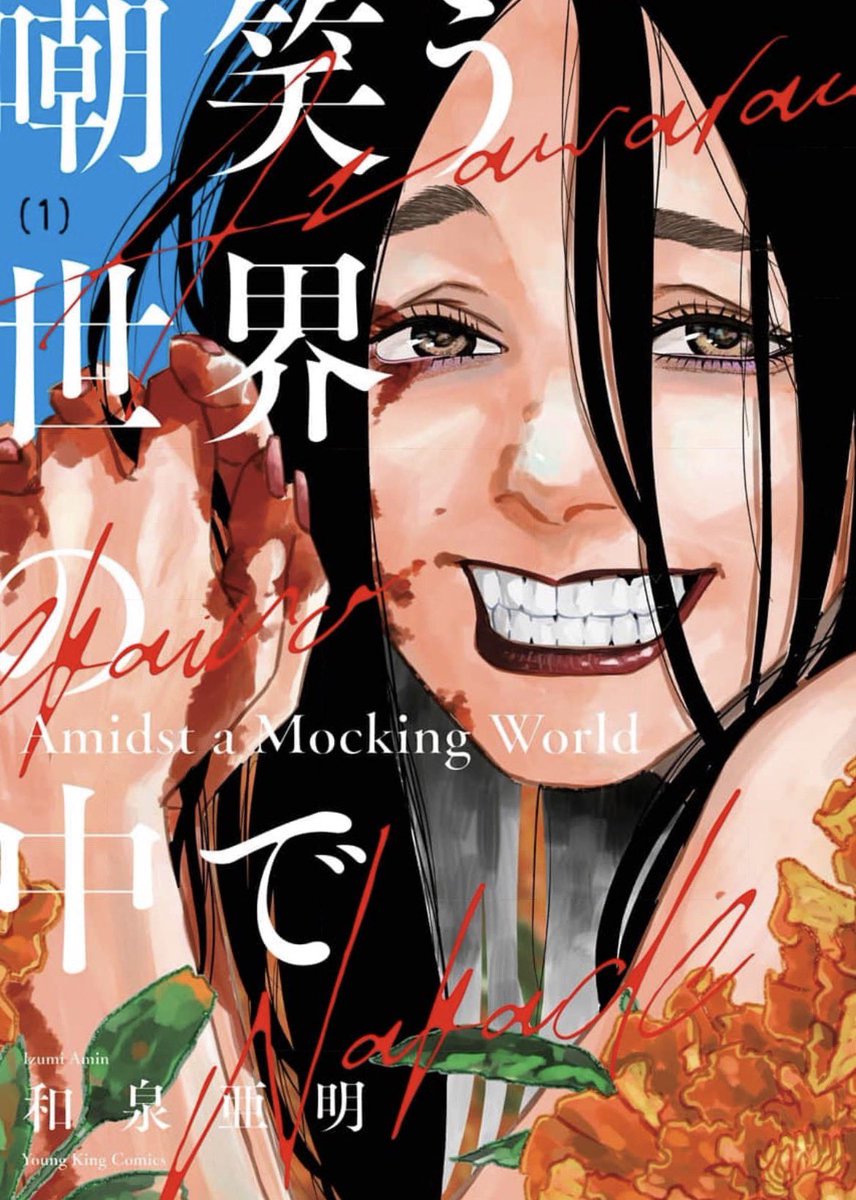 ヨル🌙✨過激な漫画紹介 tweet media