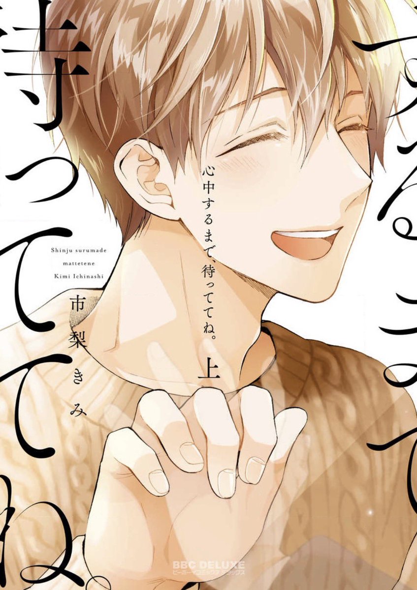 ヨル🌙✨過激な漫画紹介 tweet media