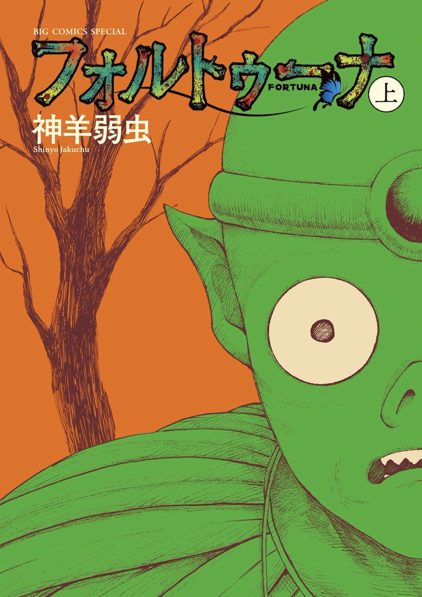 ヨル🌙✨過激な漫画紹介 tweet media