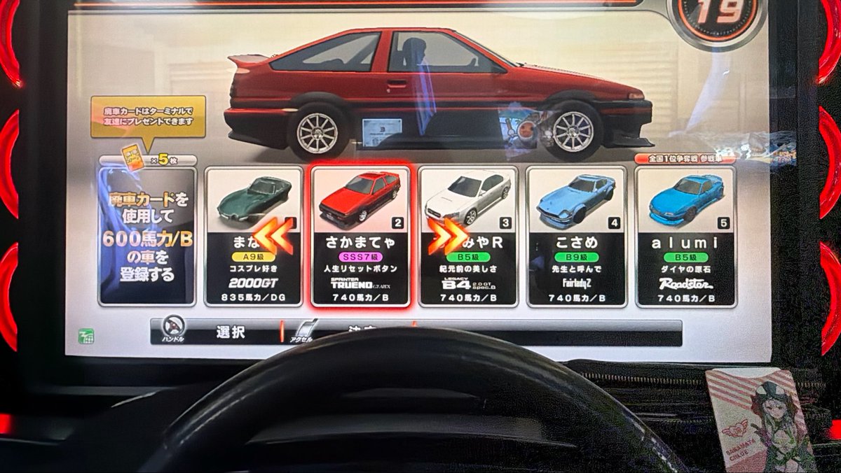 メシャ tweet media